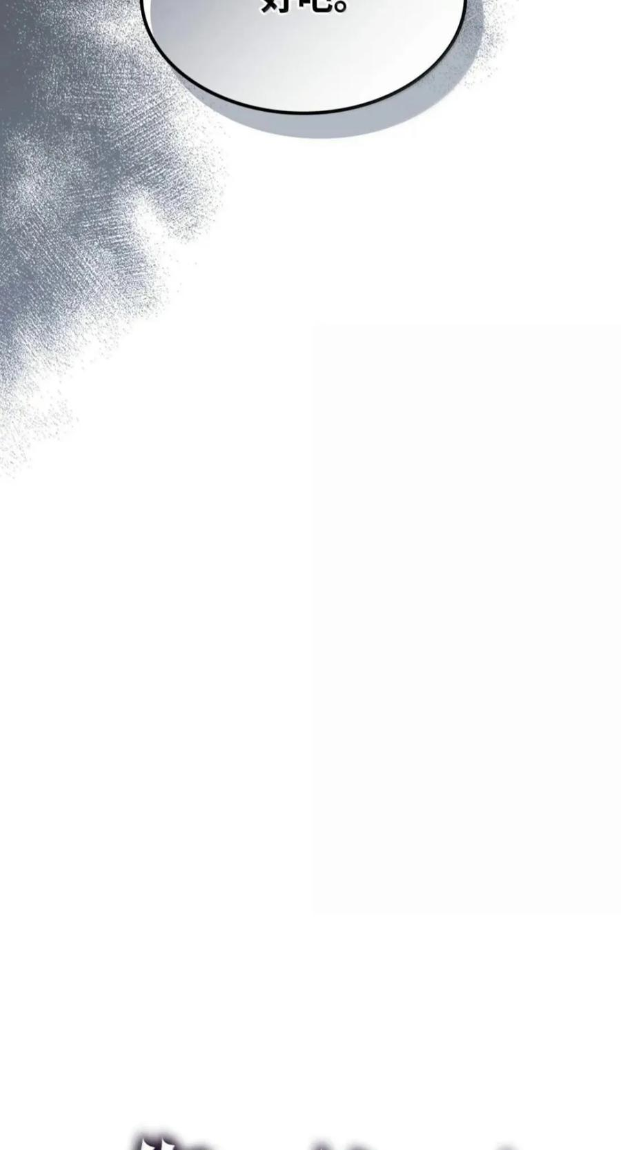103 走向死亡 第20页