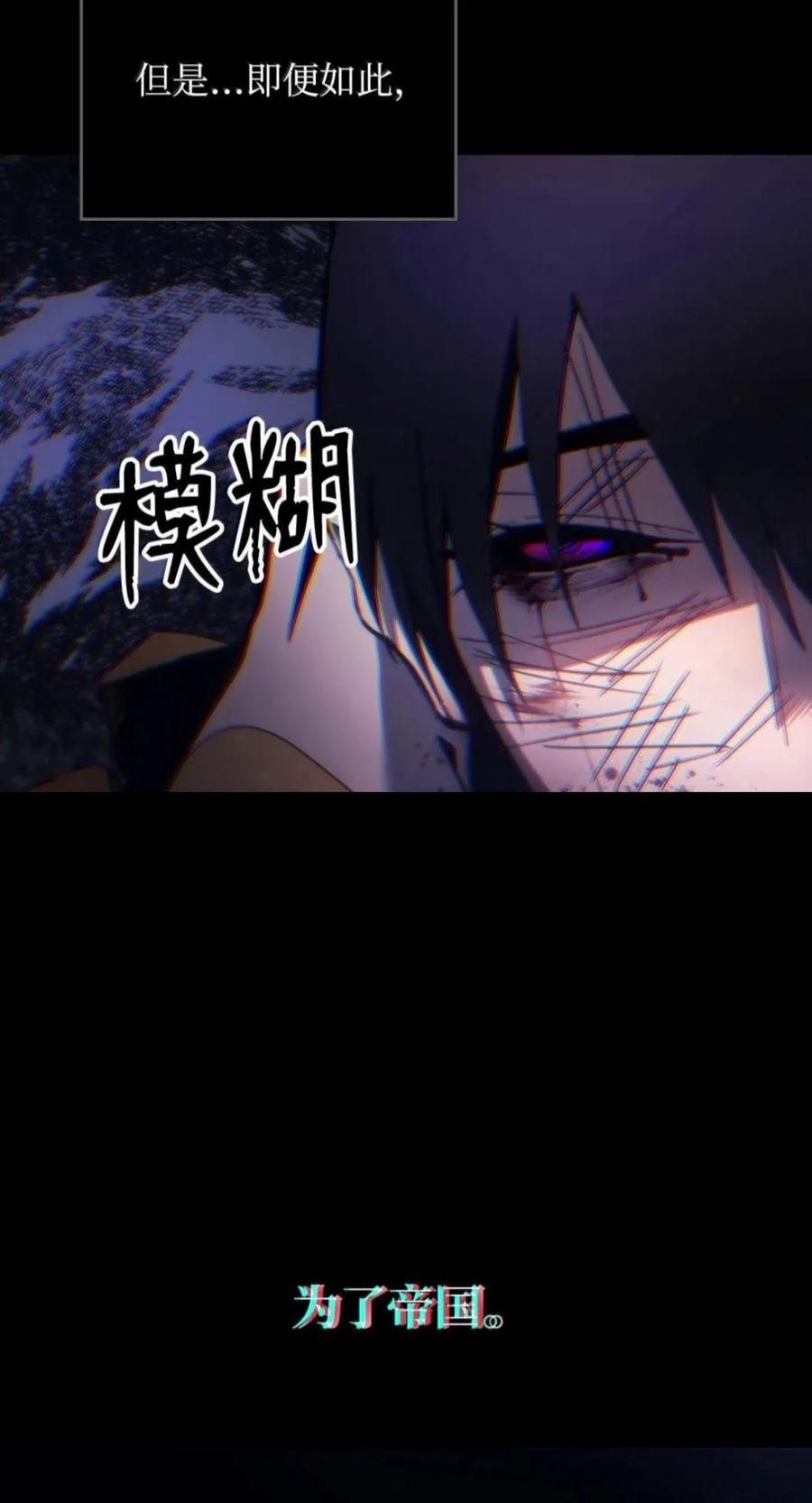 103 走向死亡 第26页