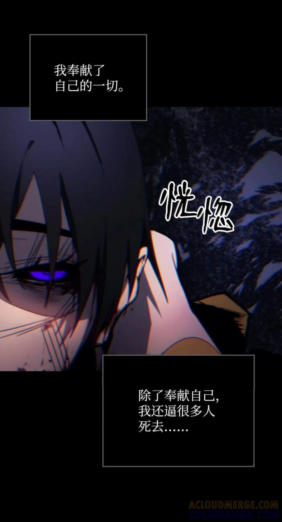 103 走向死亡 第28页