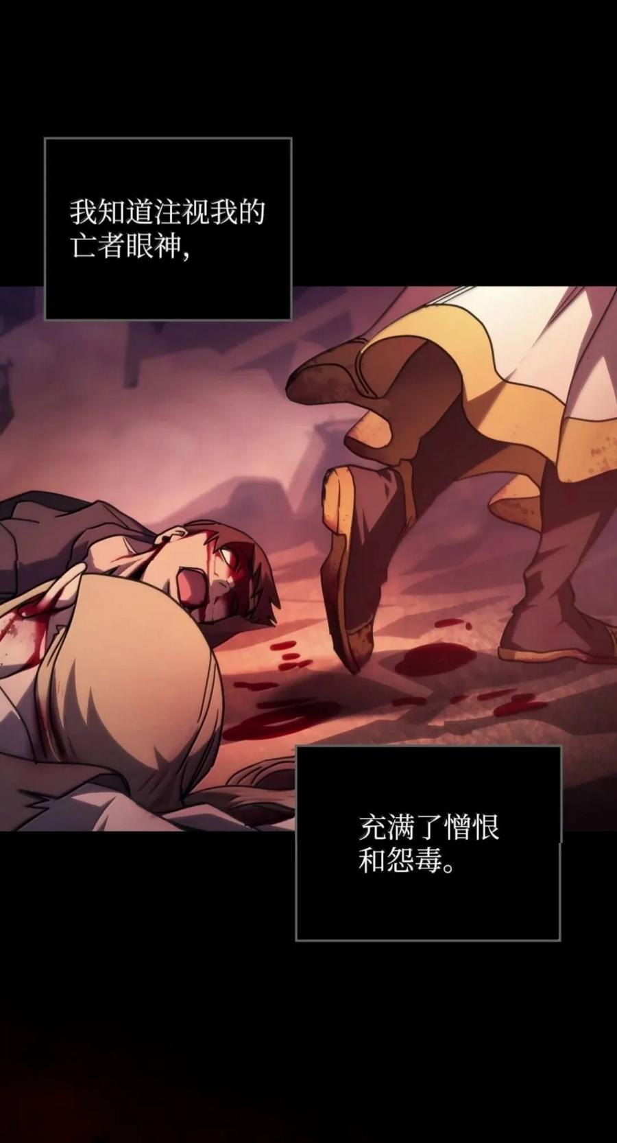 103 走向死亡 第30页