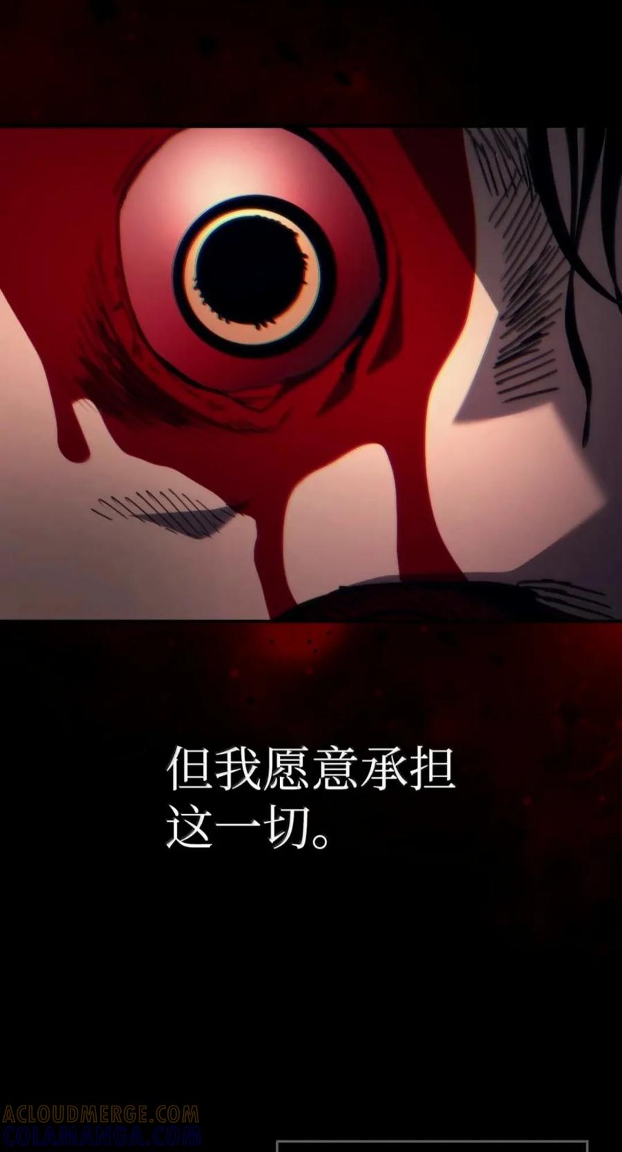 103 走向死亡 第31页