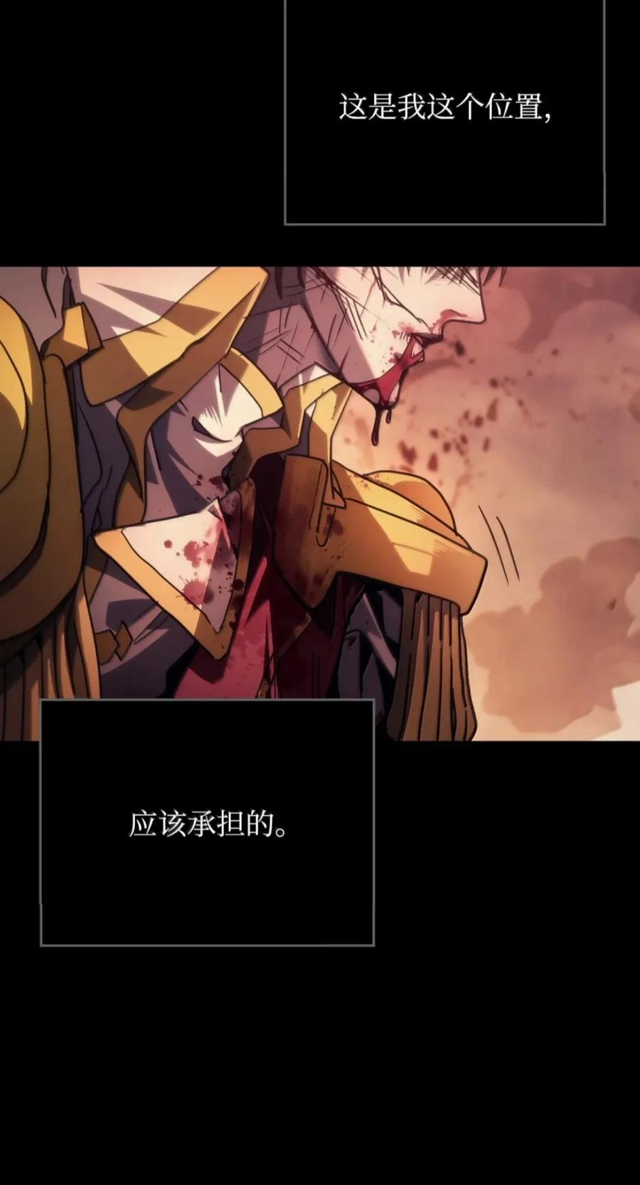 103 走向死亡 第32页