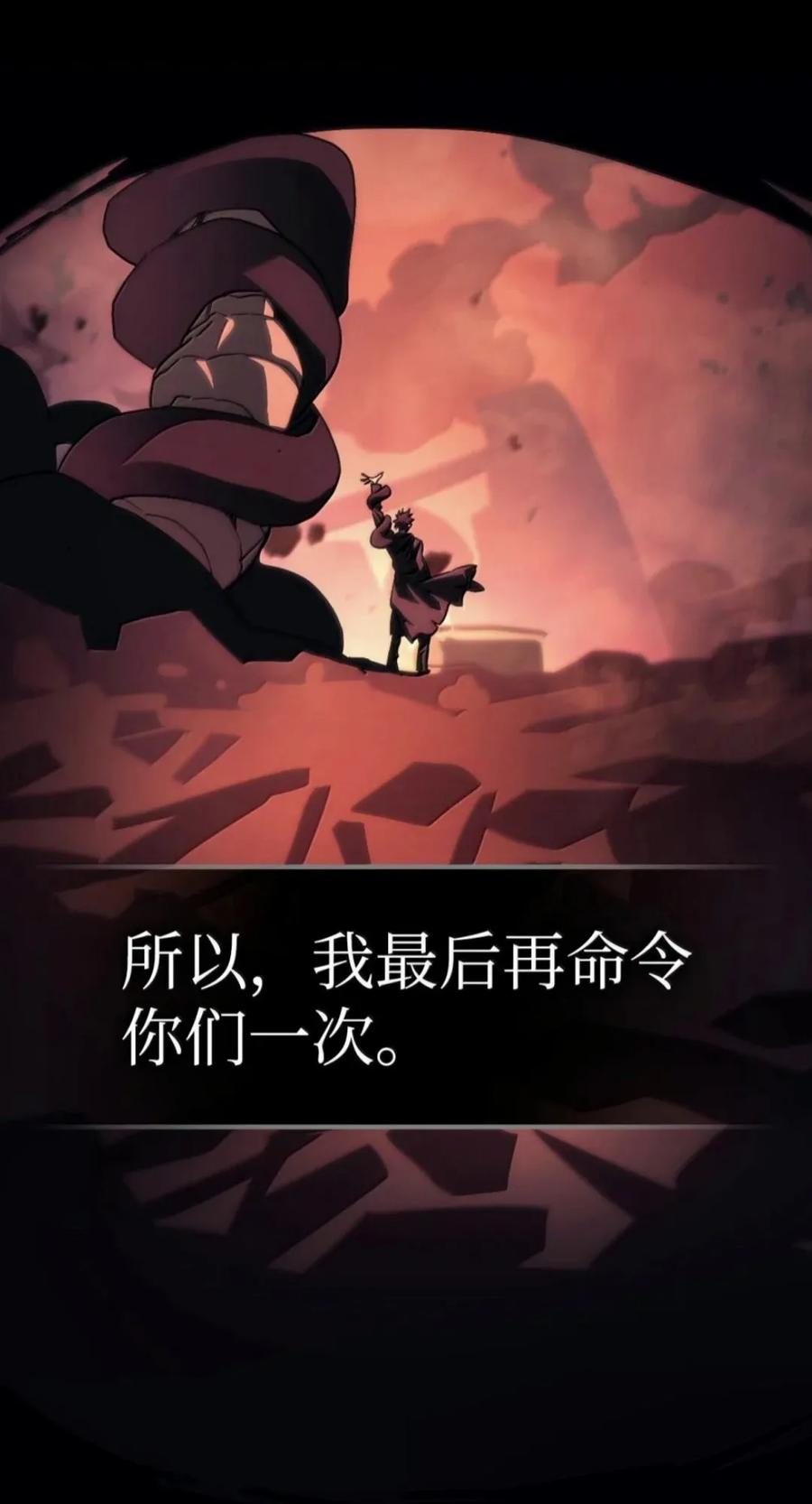 103 走向死亡 第33页