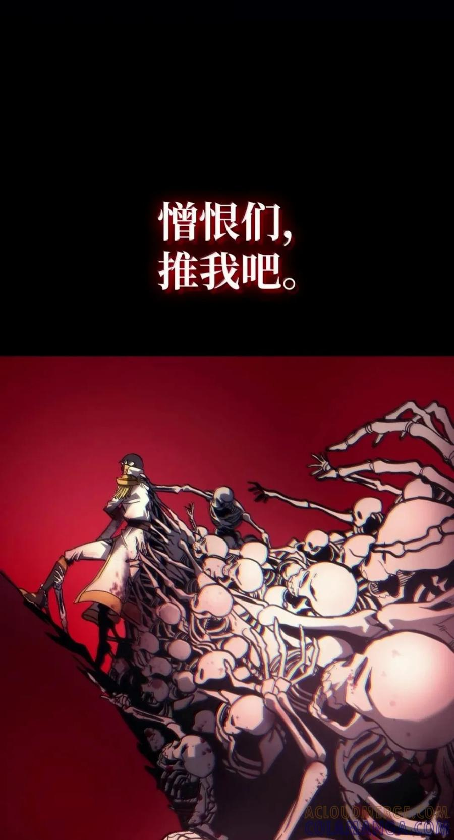 103 走向死亡 第34页