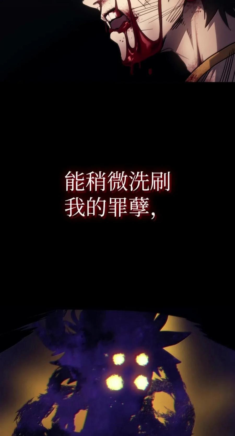 103 走向死亡 第41页