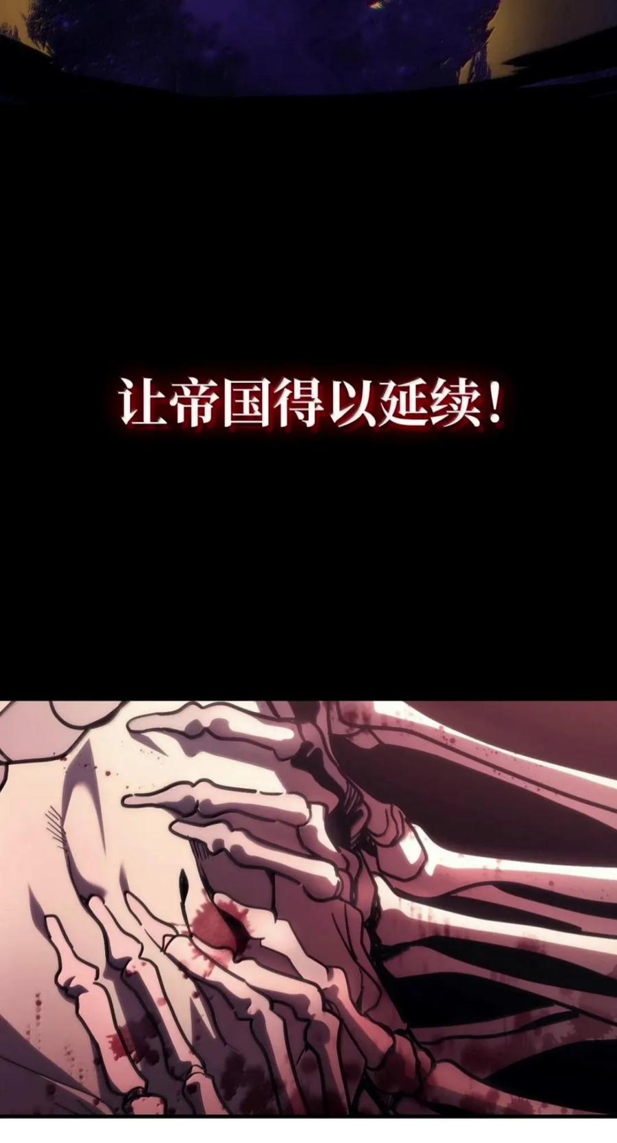 103 走向死亡 第42页