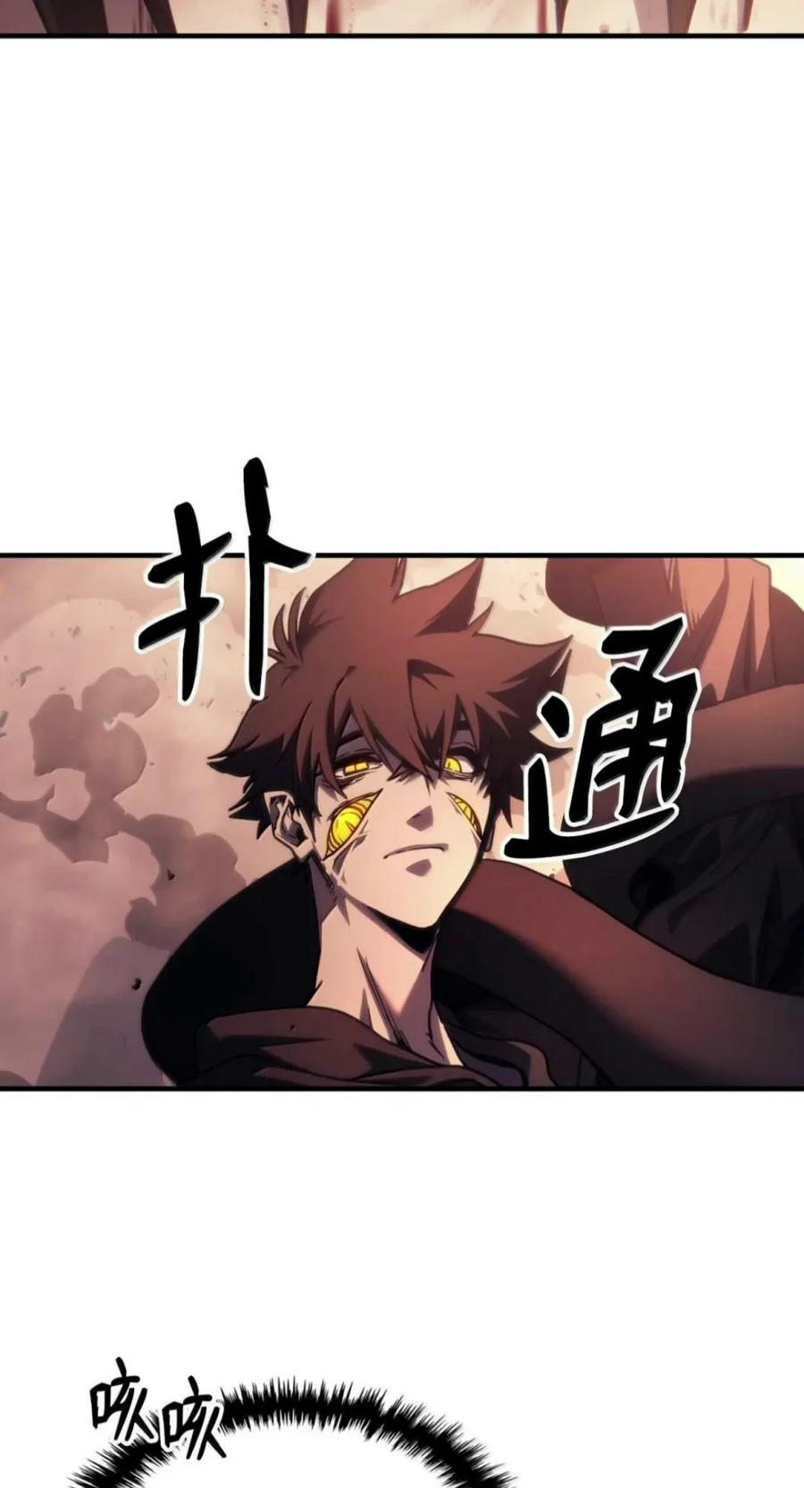 103 走向死亡 第47页