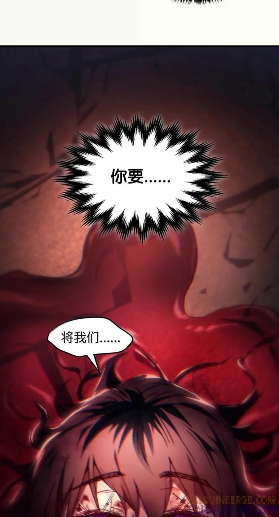 103 走向死亡 第49页