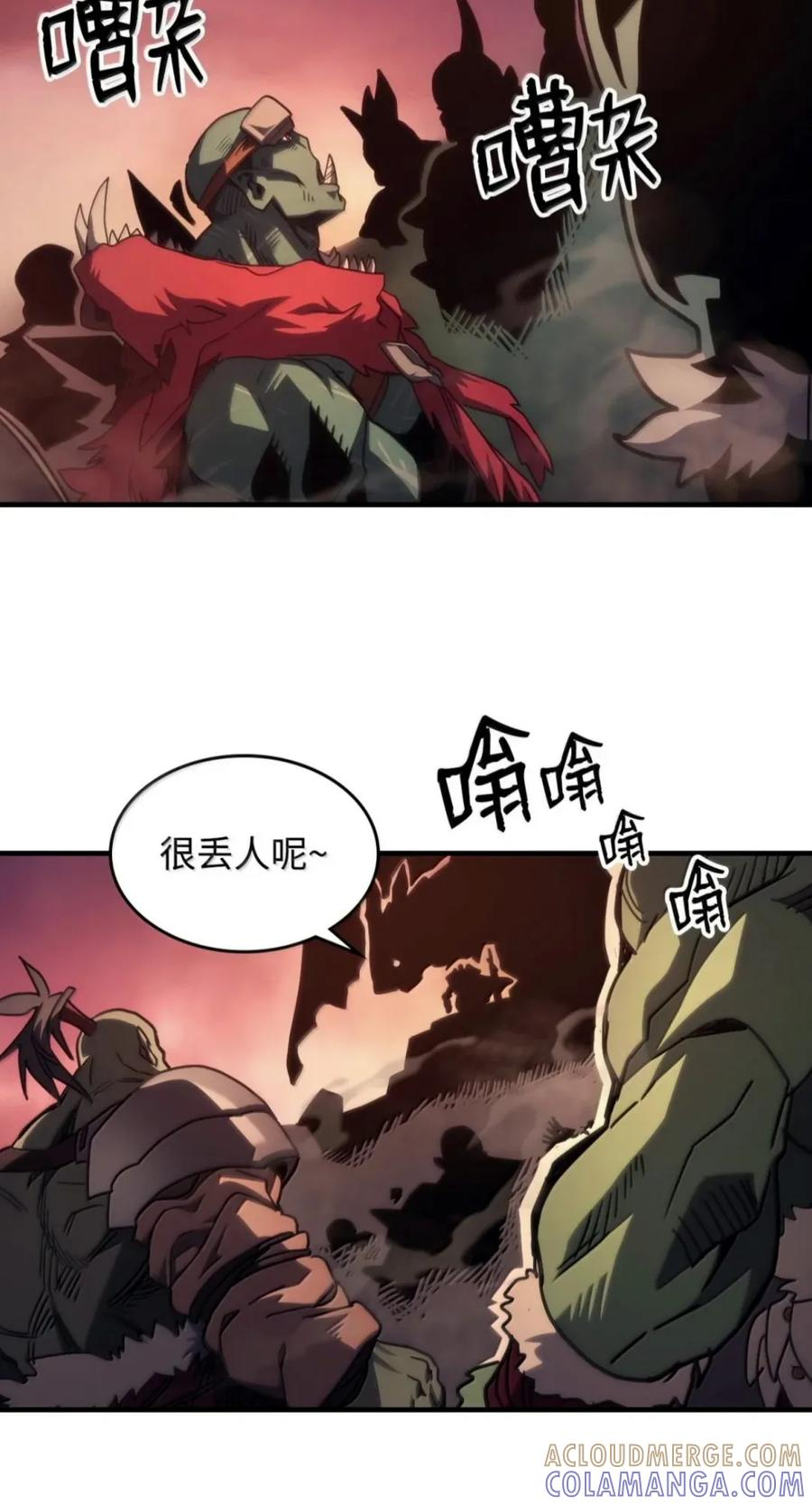 103 走向死亡 第55页