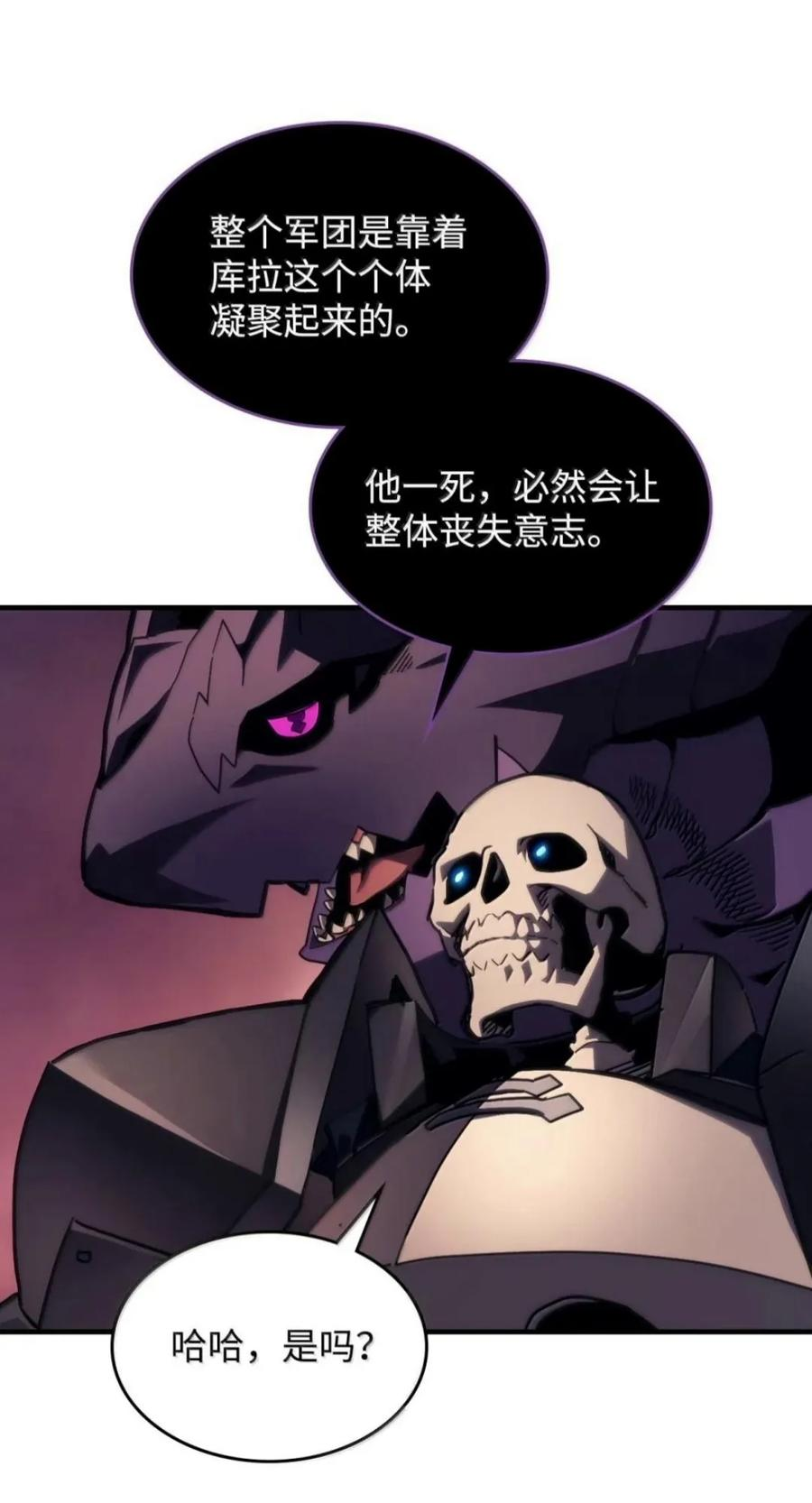 103 走向死亡 第56页