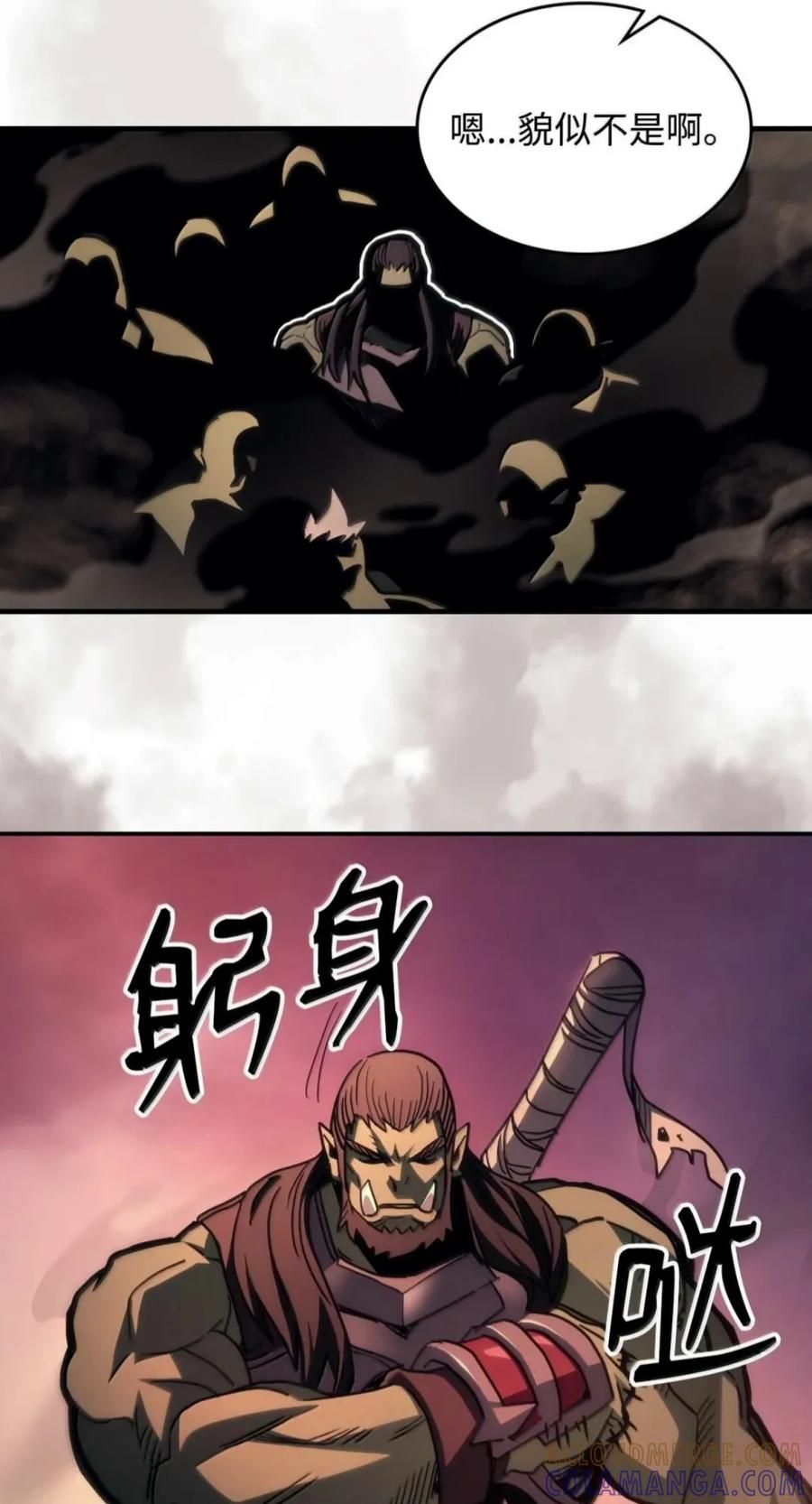 103 走向死亡 第58页