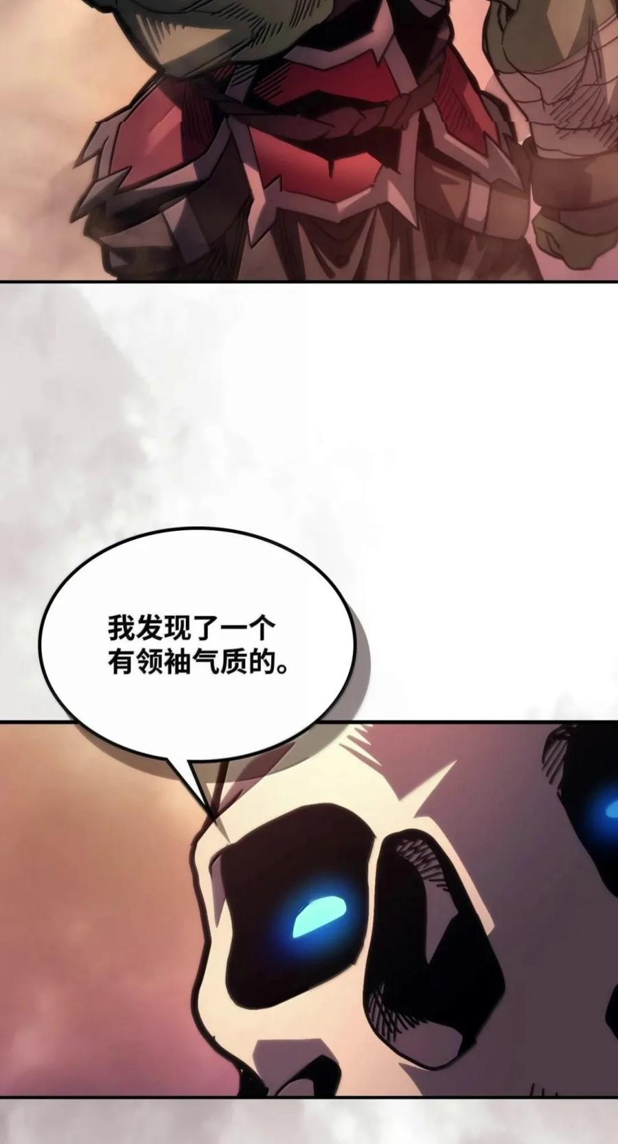 103 走向死亡 第59页