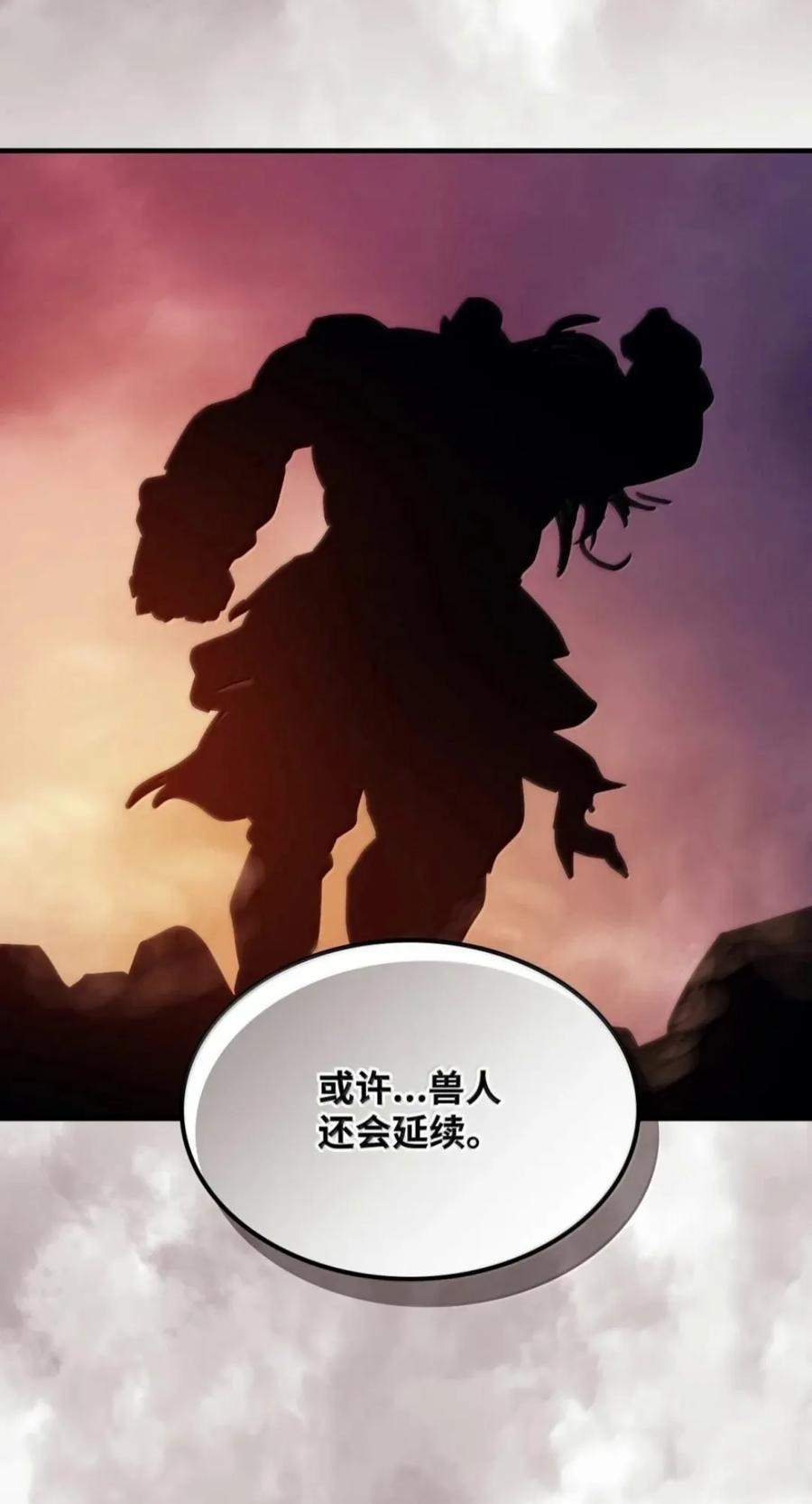 103 走向死亡 第60页