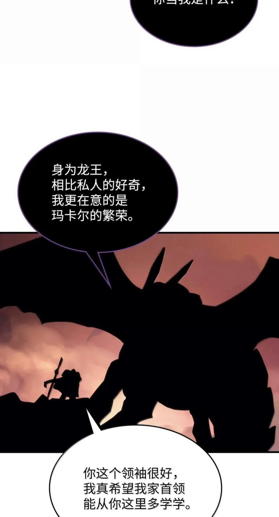103 走向死亡 第62页