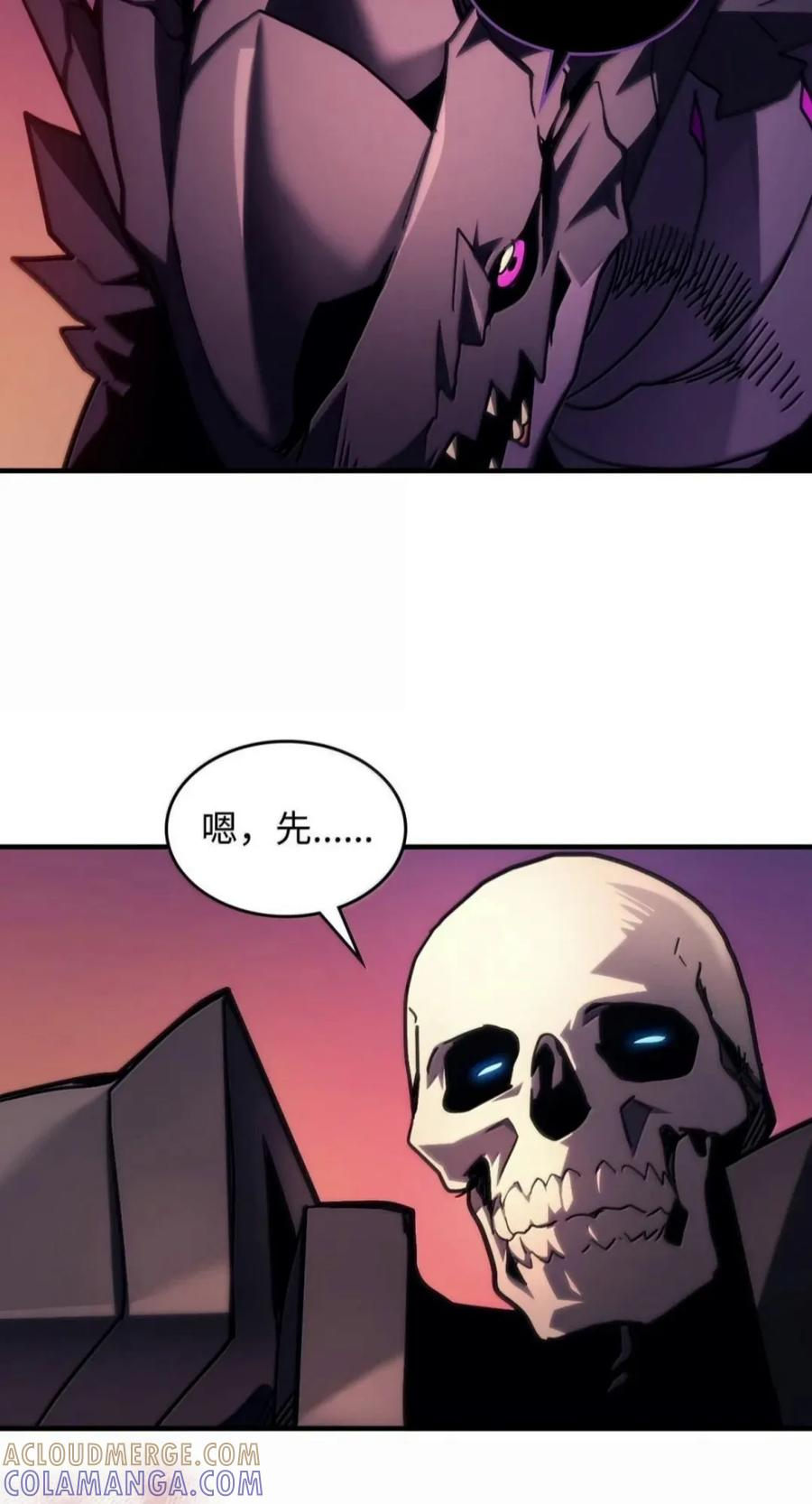 103 走向死亡 第64页