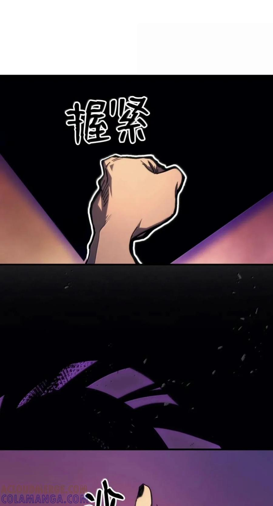 103 走向死亡 第67页
