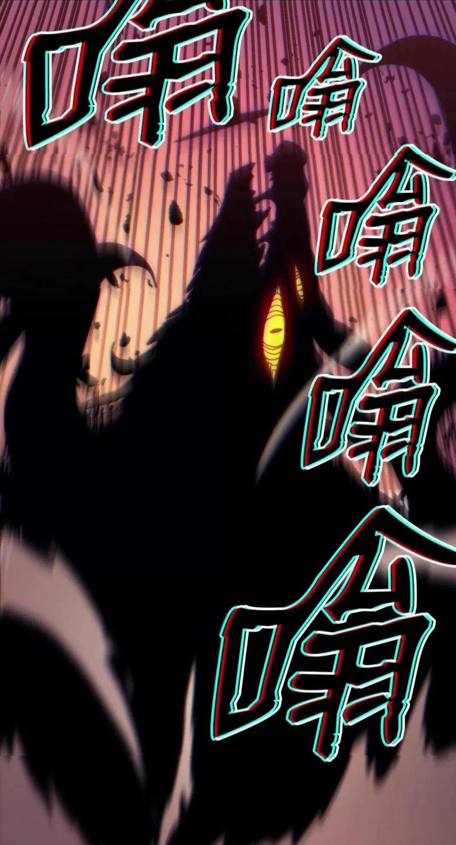 103 走向死亡 第69页