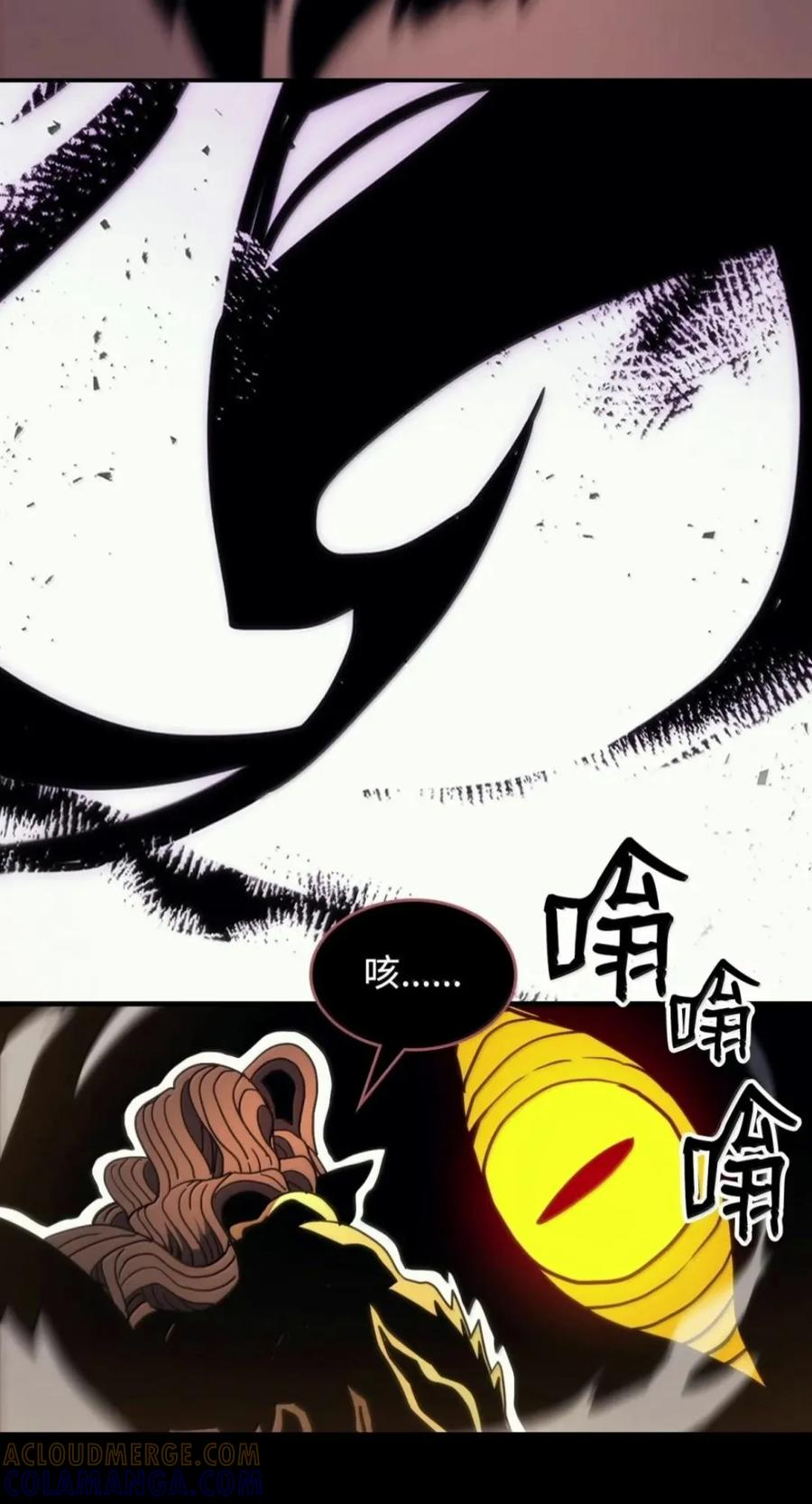 103 走向死亡 第70页