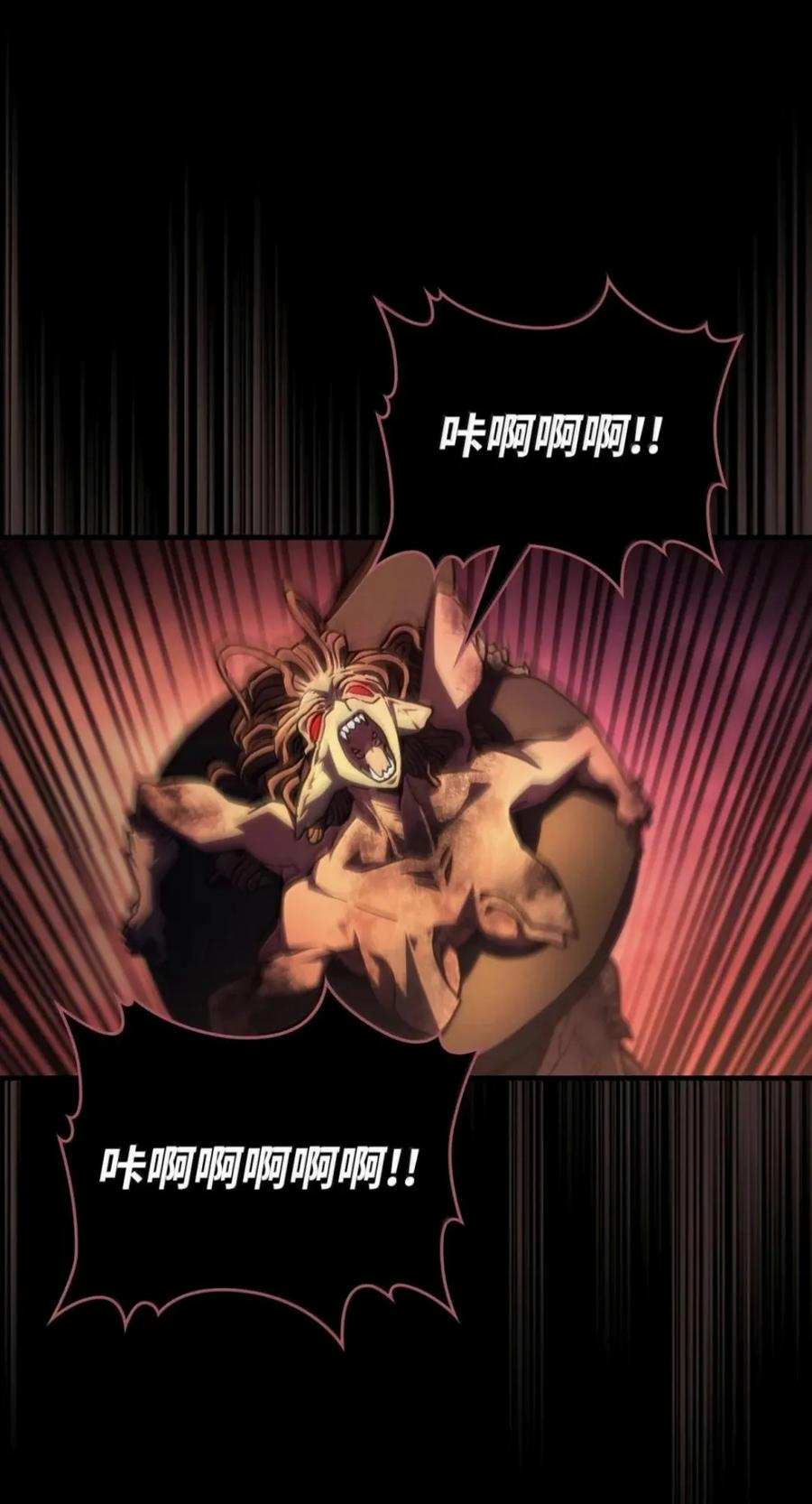 103 走向死亡 第71页