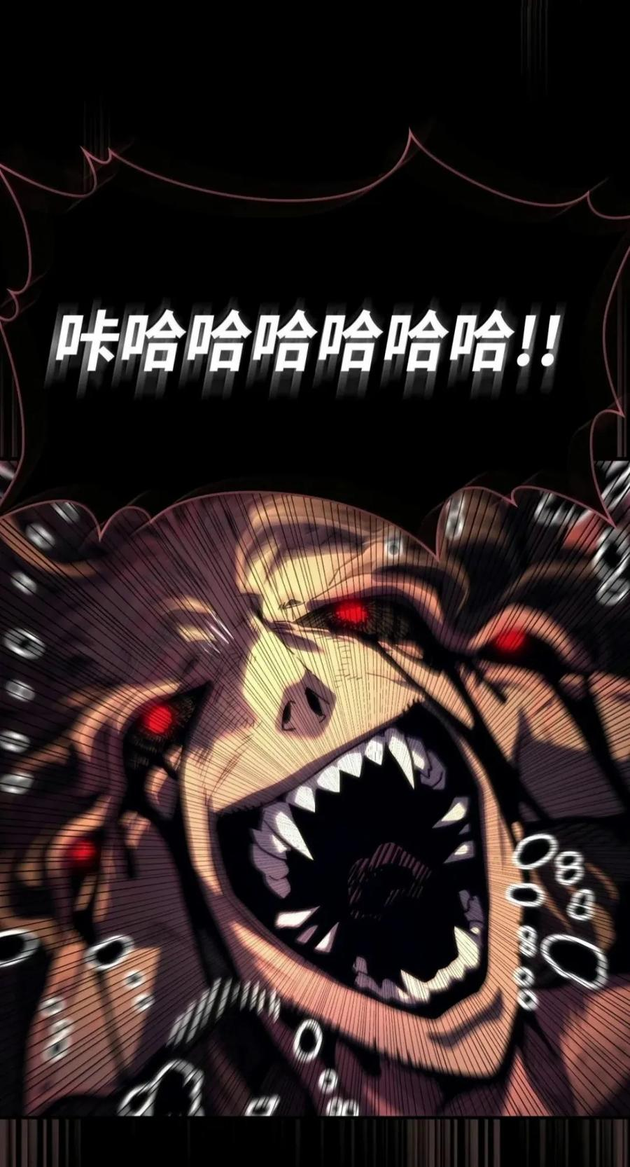 103 走向死亡 第72页