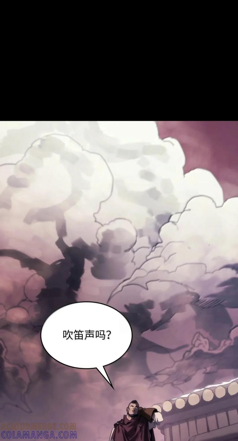 103 走向死亡 第79页