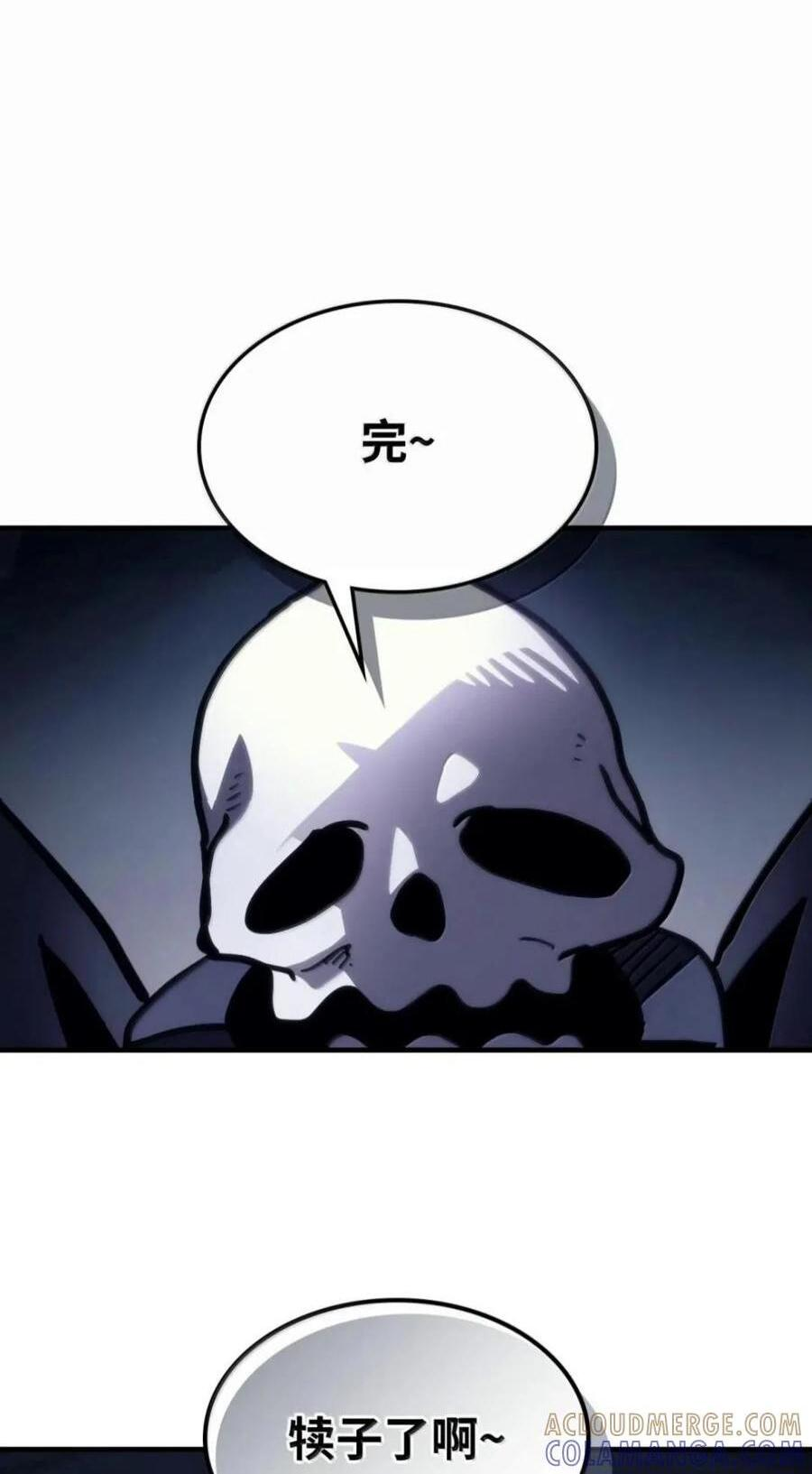 103 走向死亡 第89页
