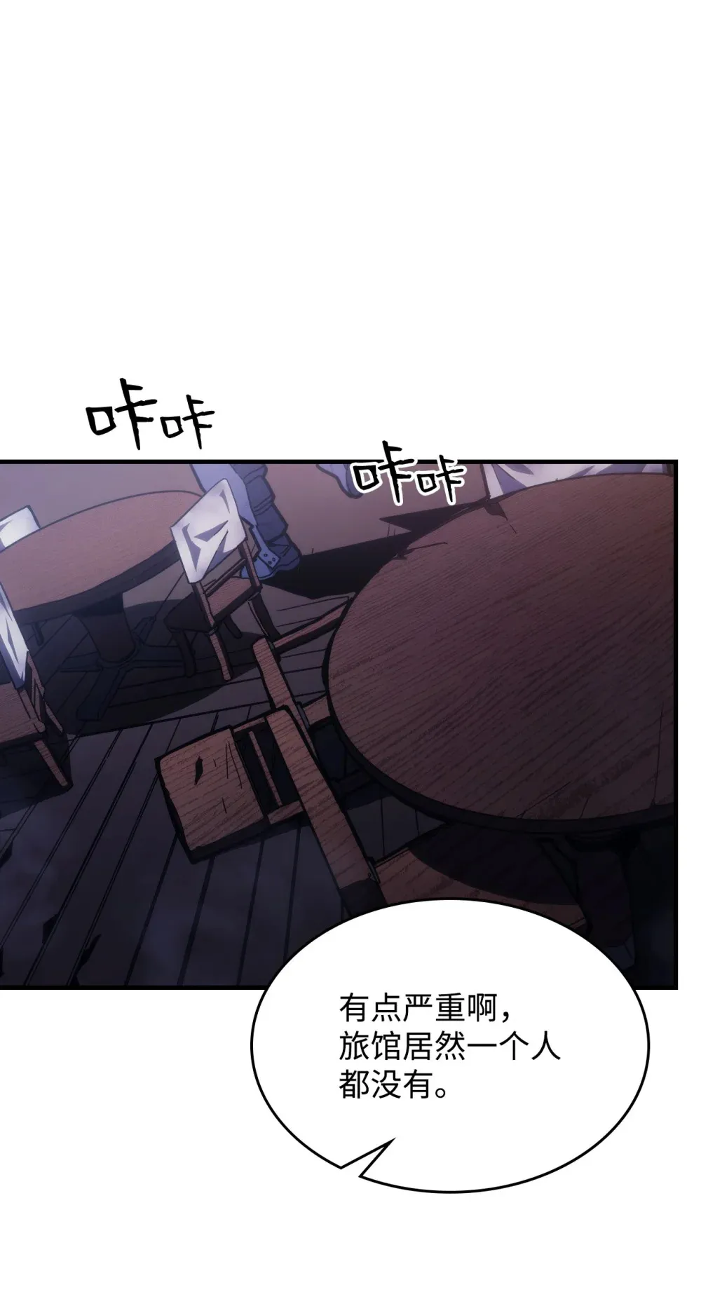 22 哈斯丁现状 第1页