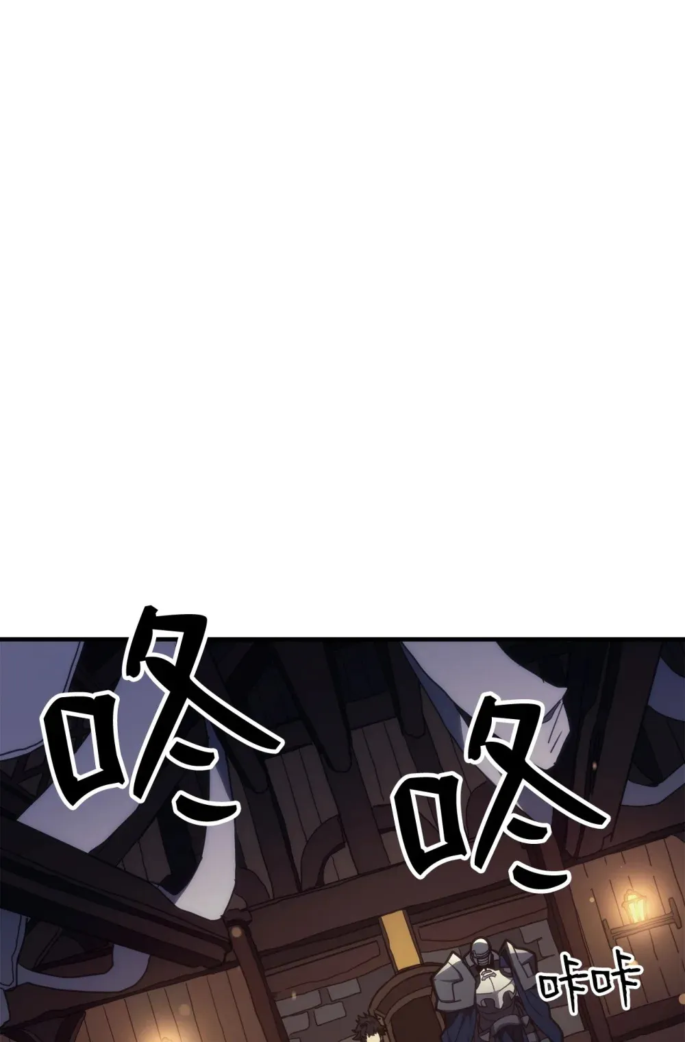 22 哈斯丁现状 第22页