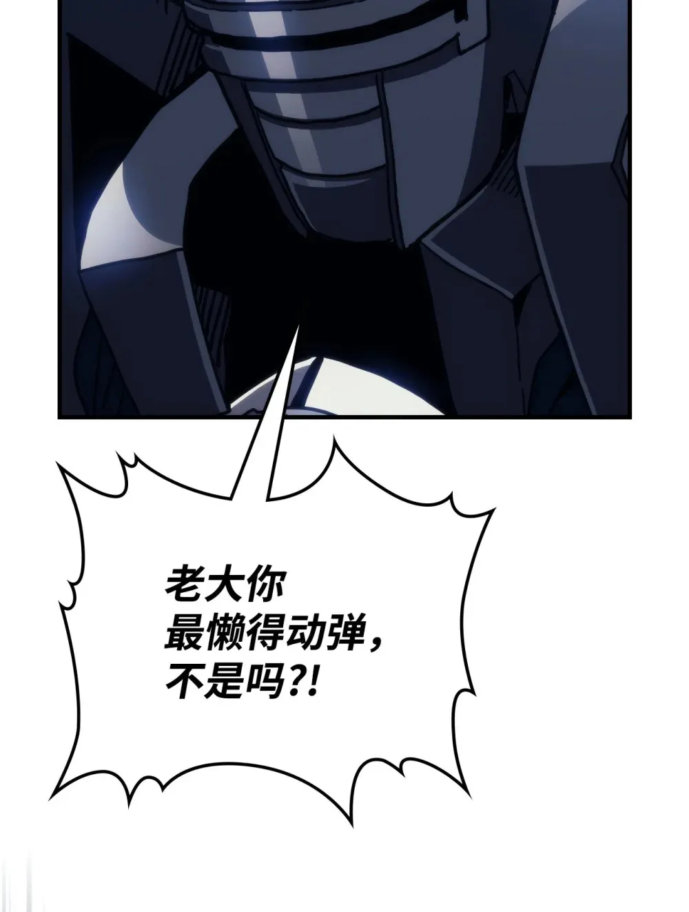 22 哈斯丁现状 第30页
