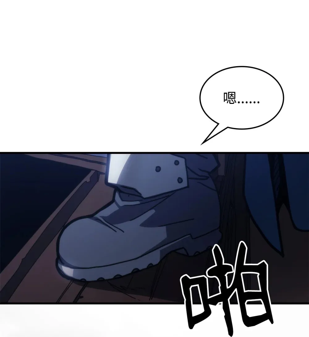 22 哈斯丁现状 第34页