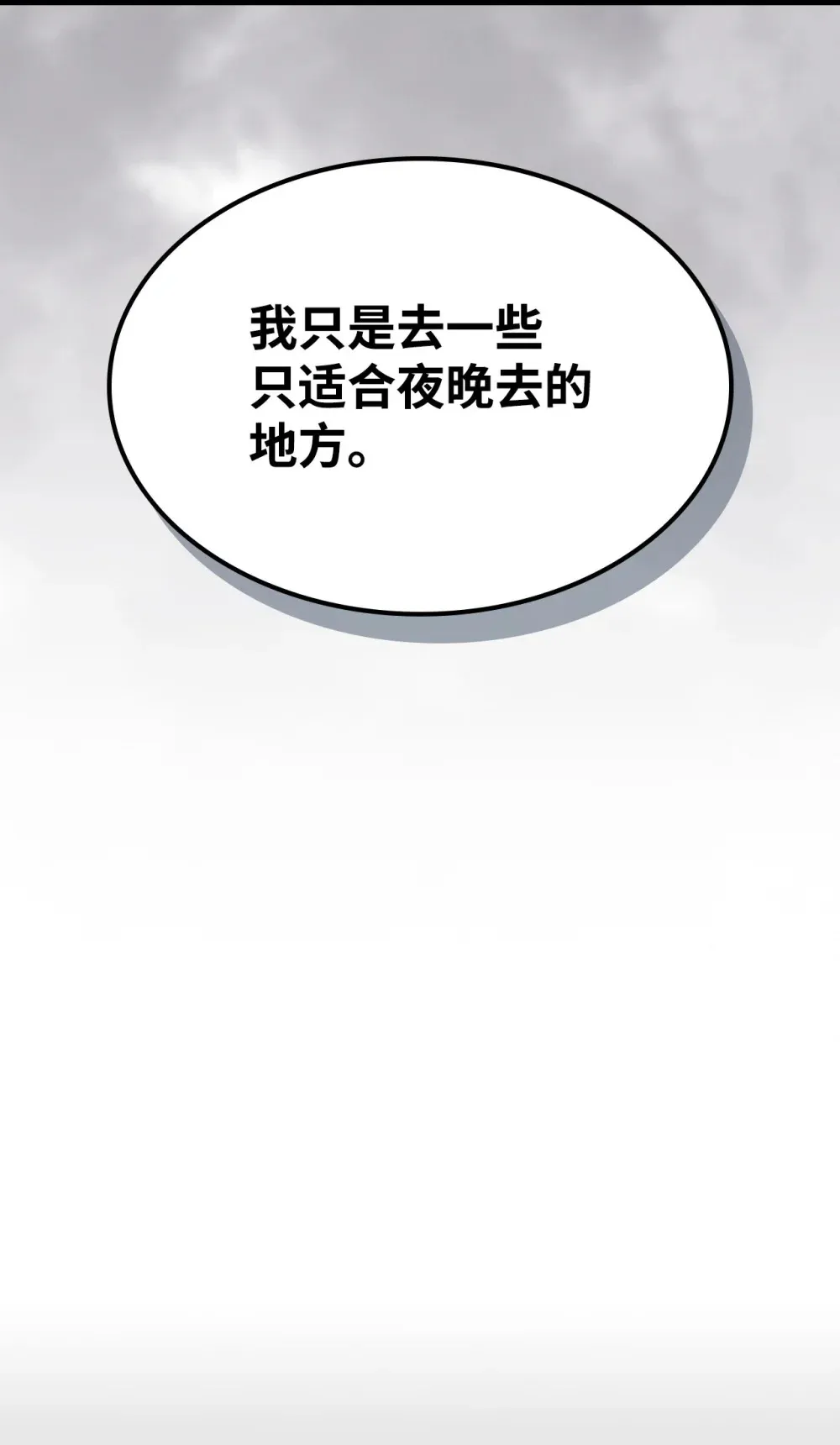 22 哈斯丁现状 第36页