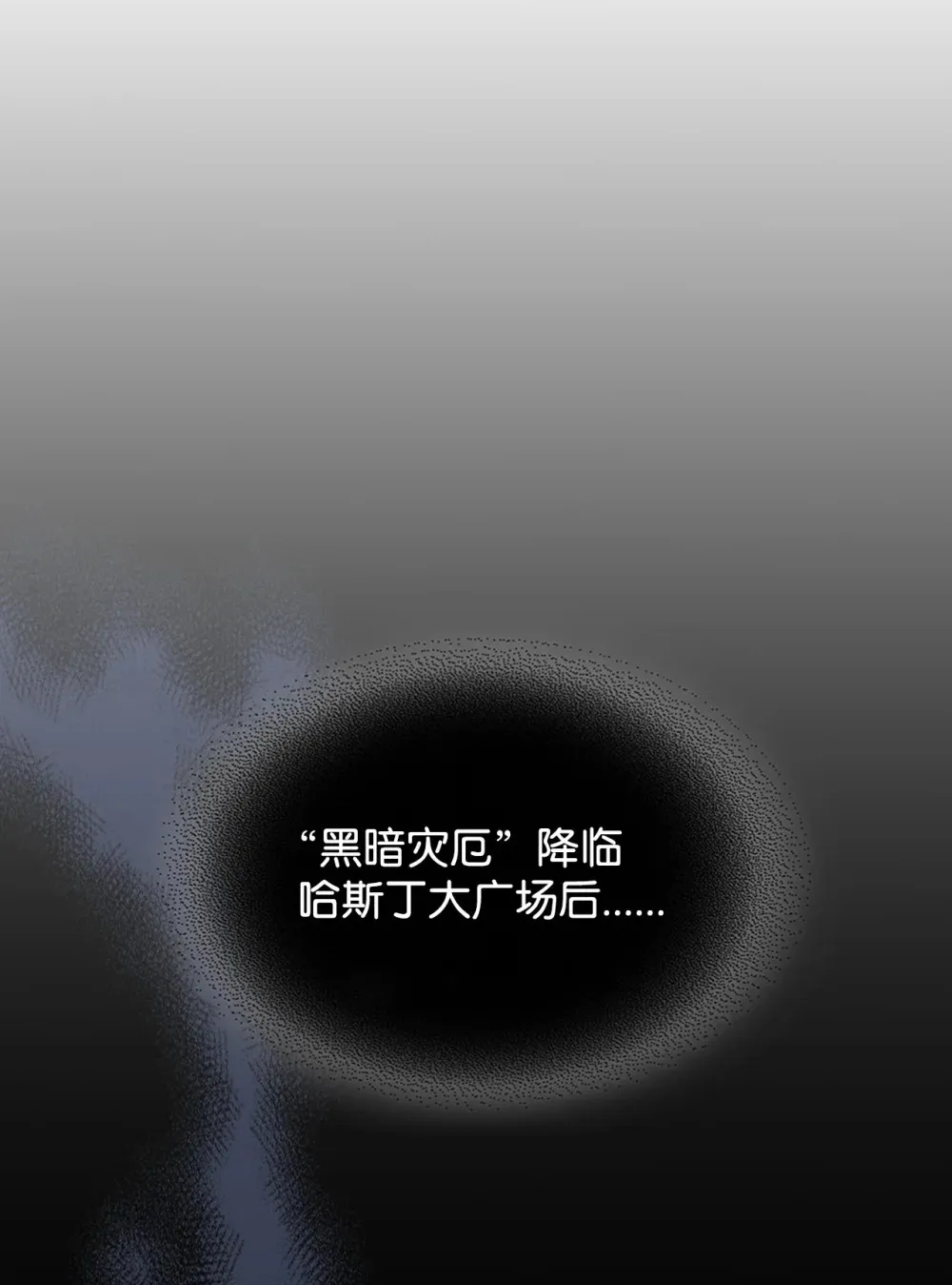 22 哈斯丁现状 第37页