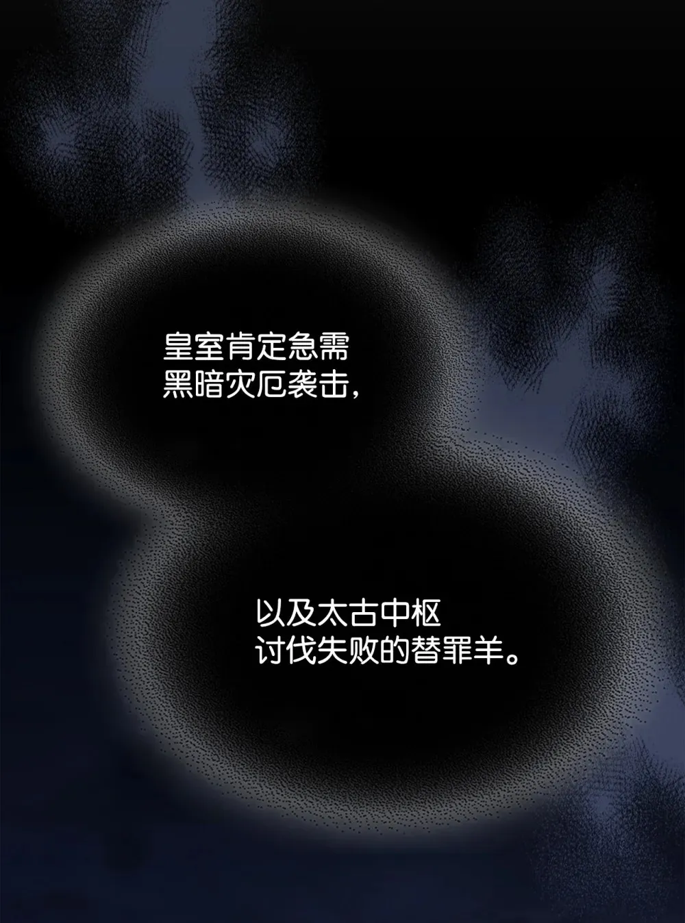 22 哈斯丁现状 第38页