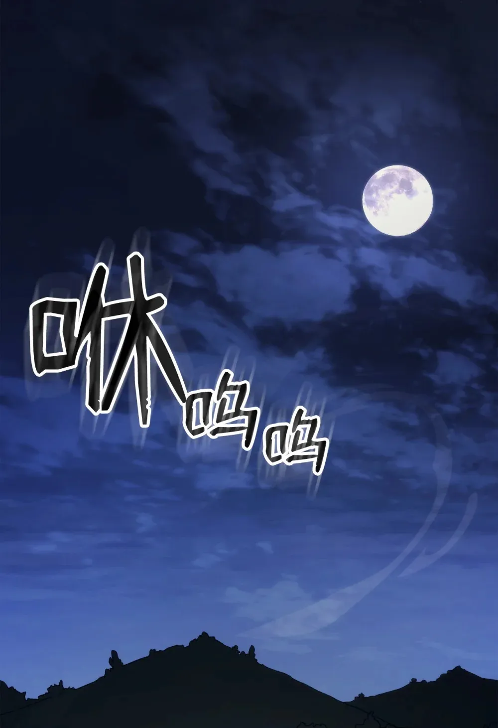 22 哈斯丁现状 第39页