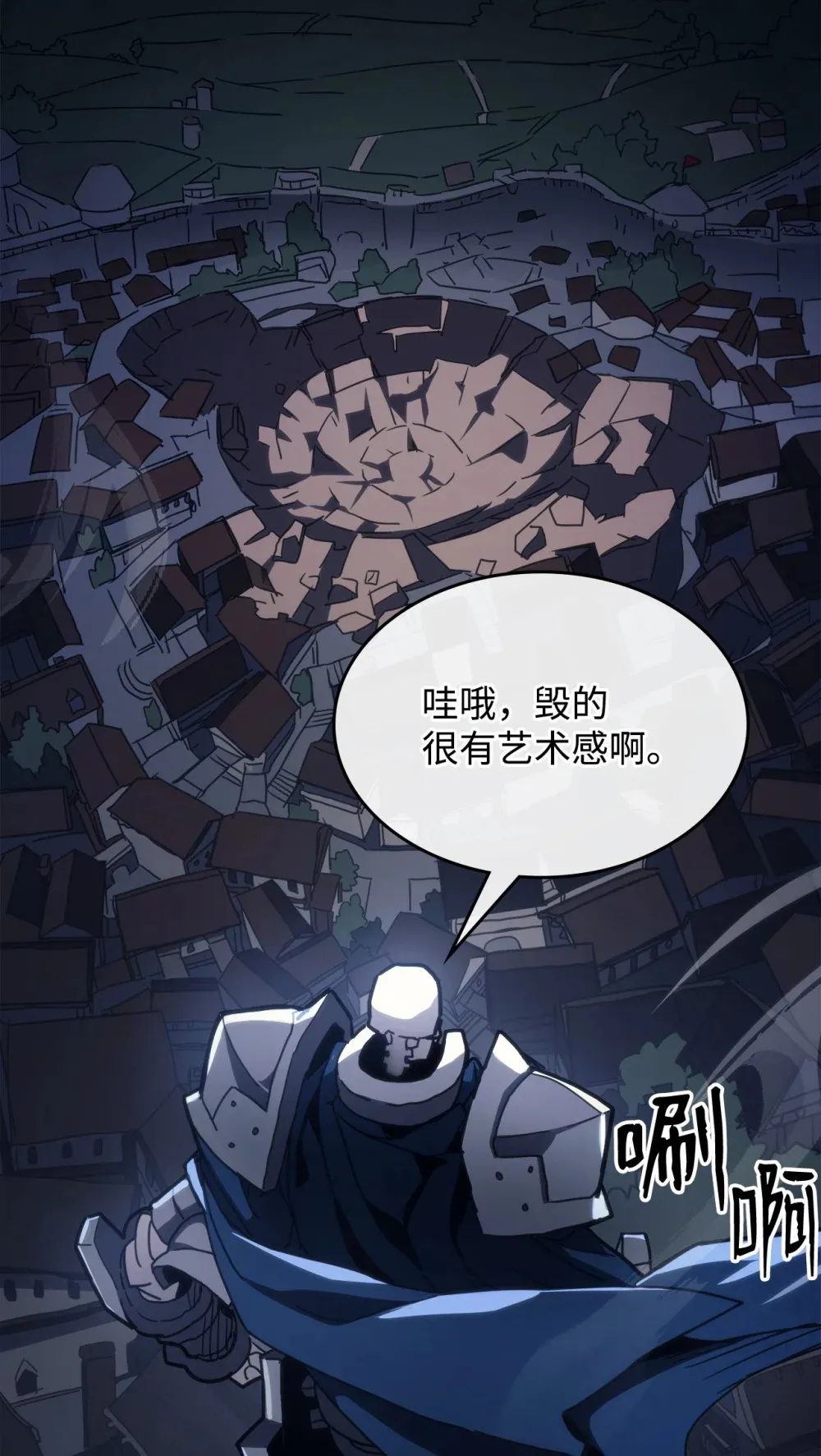 22 哈斯丁现状 第40页