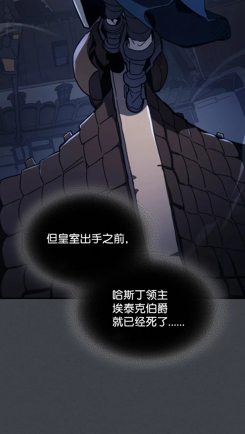 22 哈斯丁现状 第41页