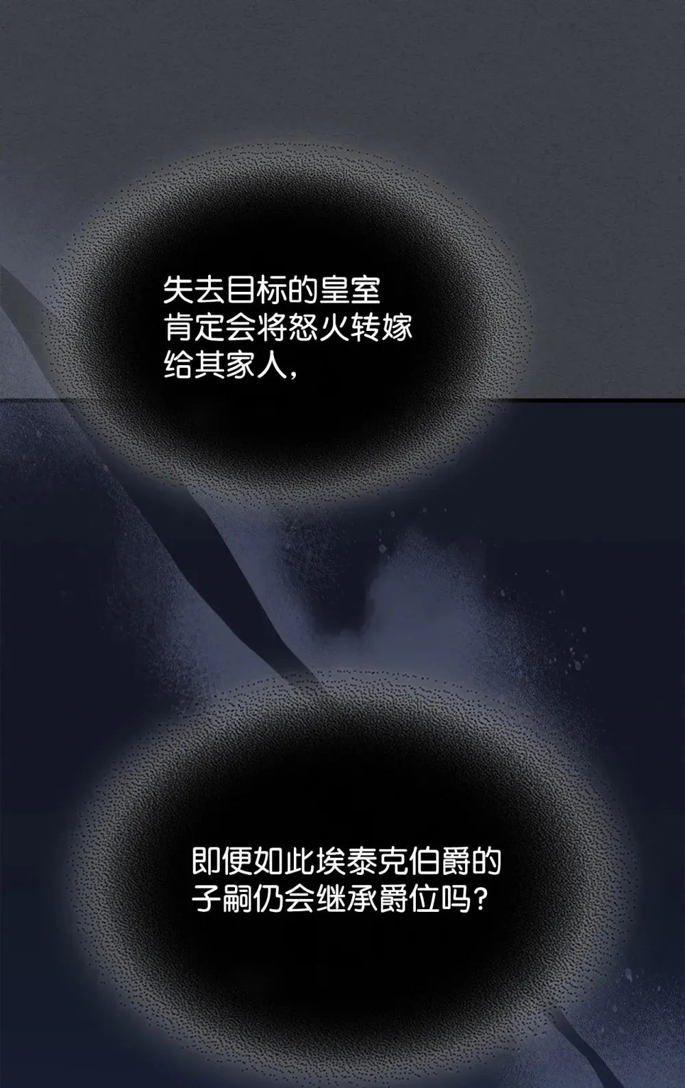 22 哈斯丁现状 第43页