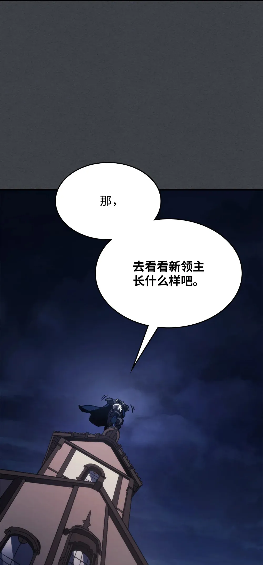 22 哈斯丁现状 第45页