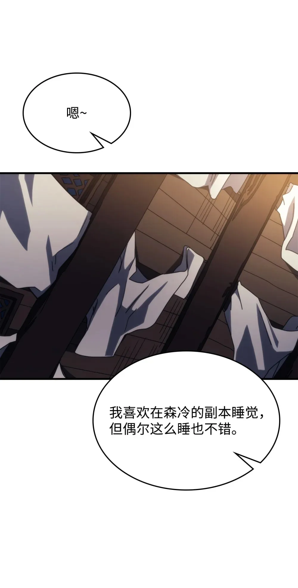22 哈斯丁现状 第58页
