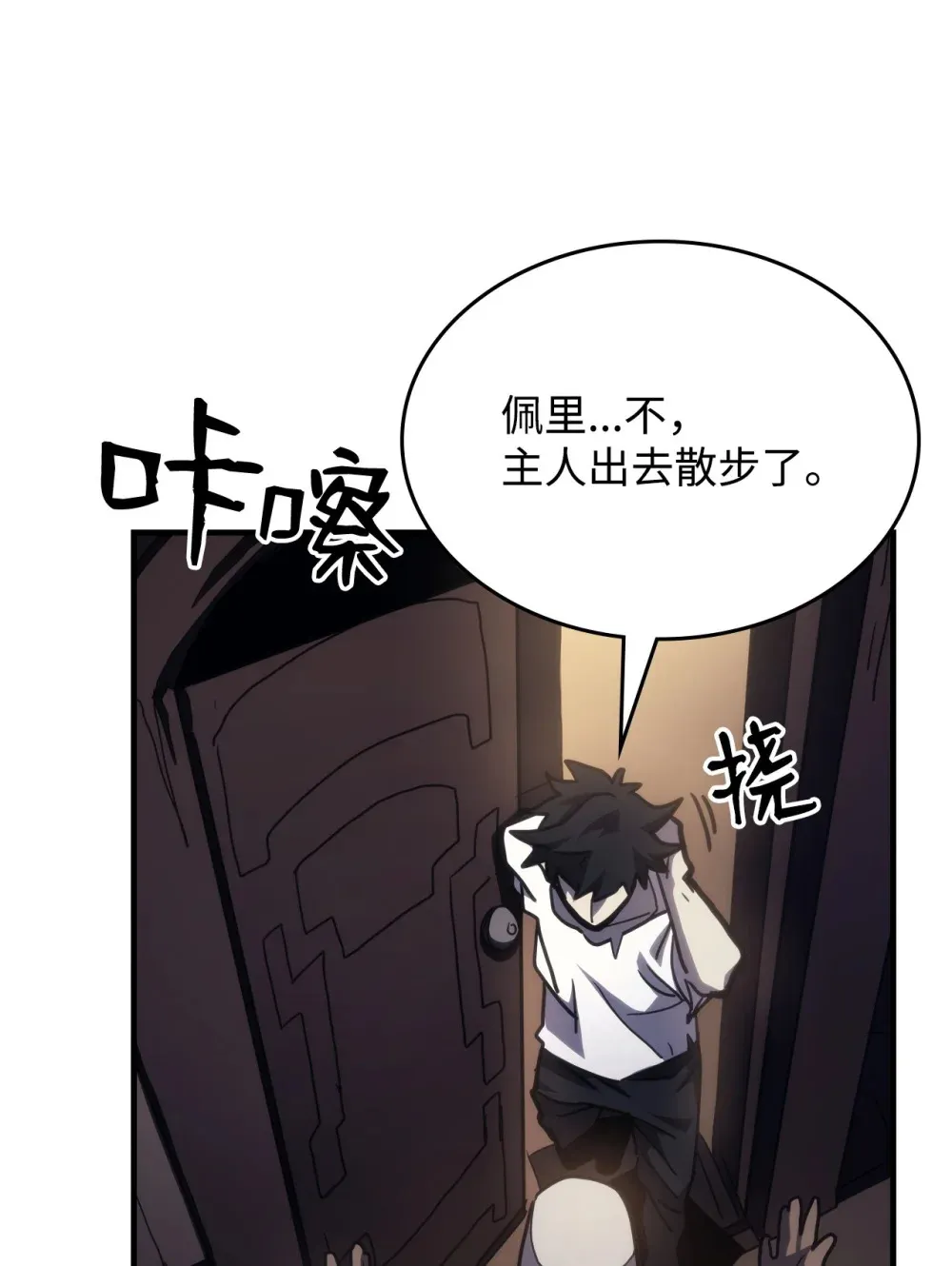22 哈斯丁现状 第62页