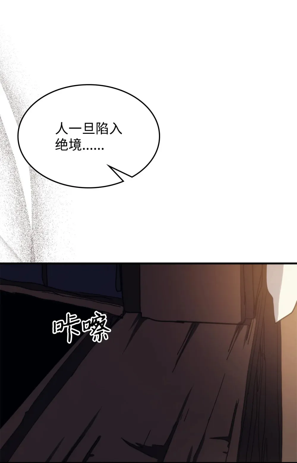 22 哈斯丁现状 第72页