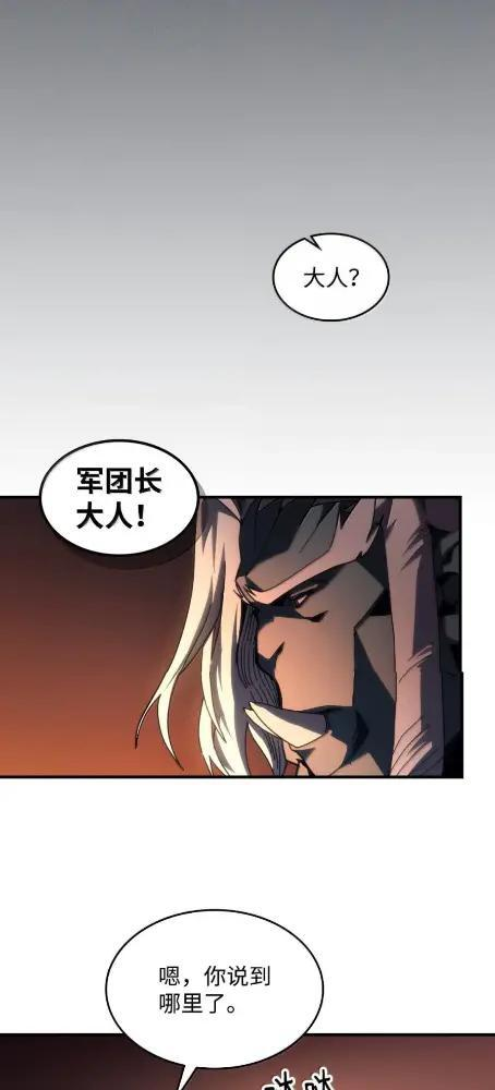 76  镊取 第6页