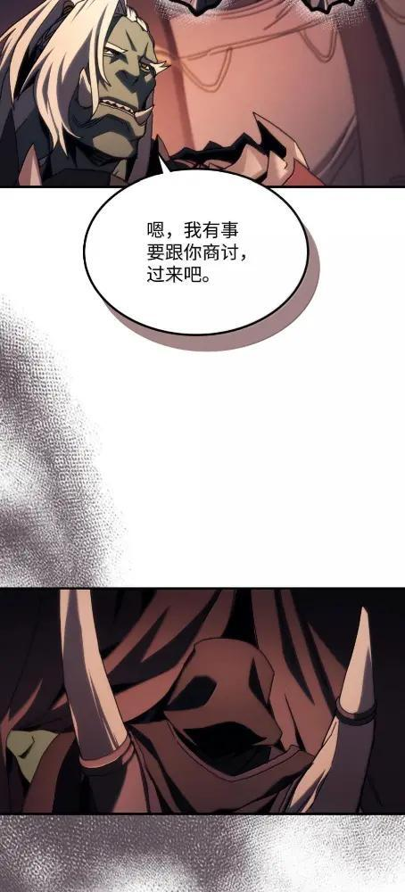 76  镊取 第11页