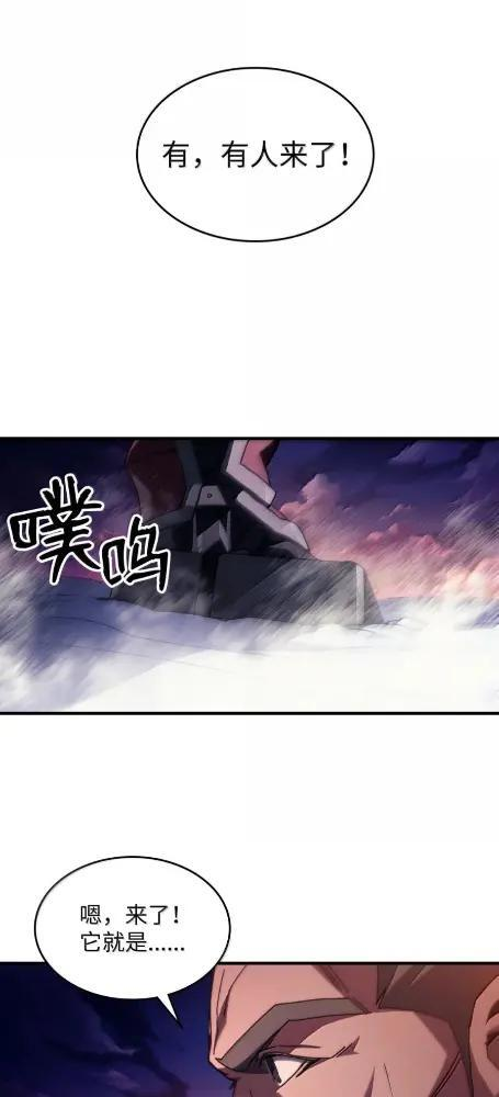 76  镊取 第26页