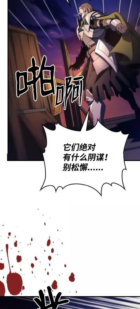 76  镊取 第40页