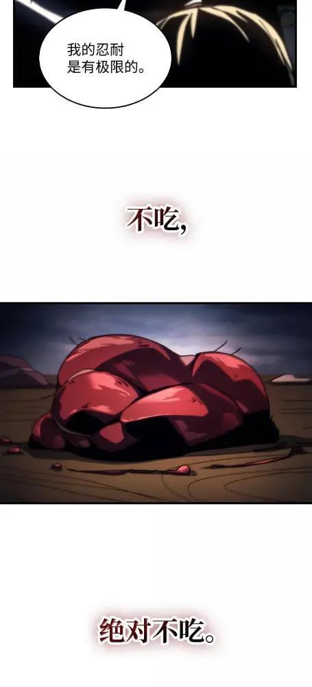 76  镊取 第50页