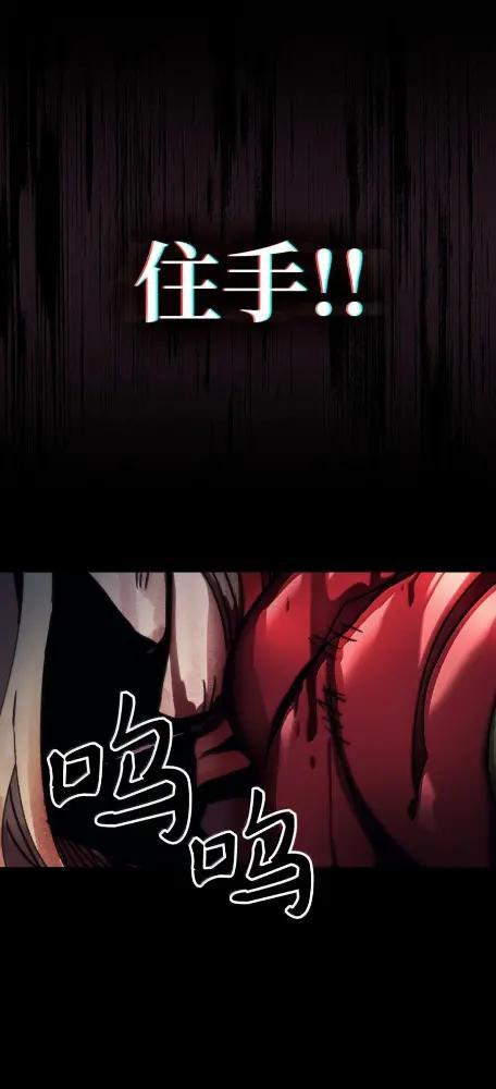 76  镊取 第59页