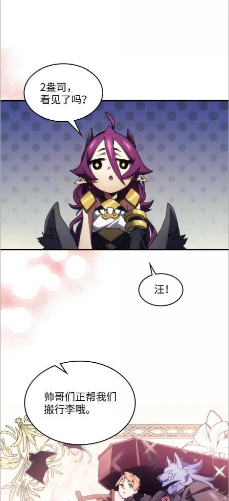 76  镊取 第68页