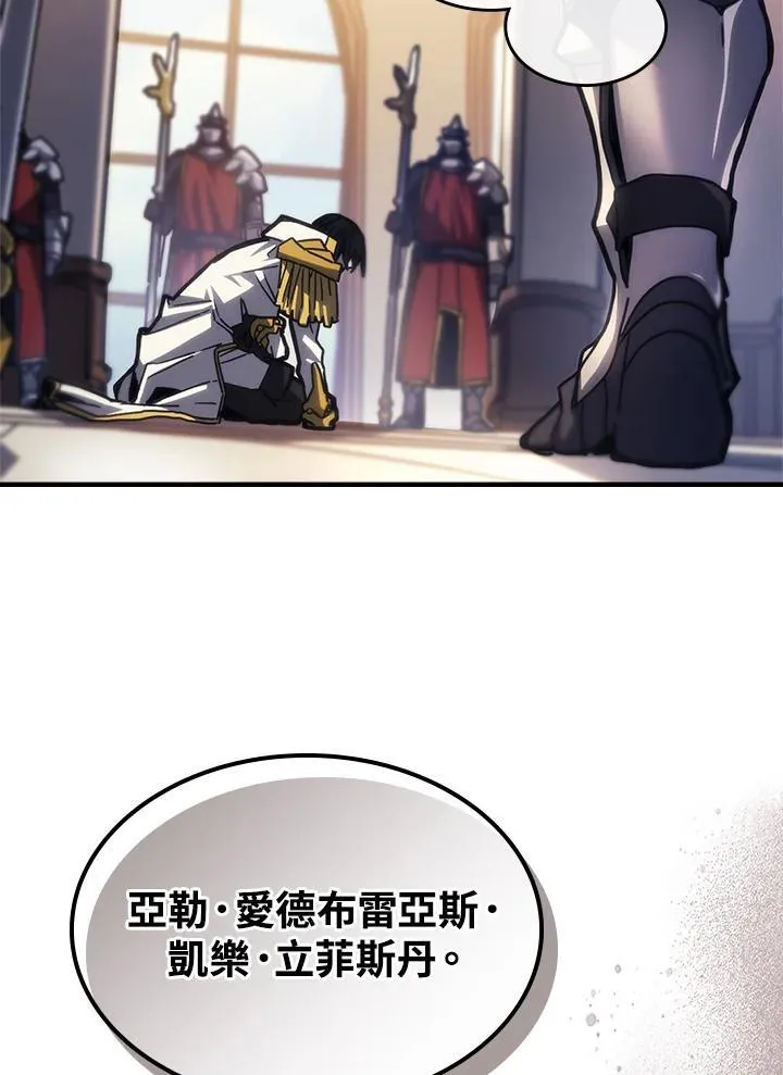 第42话 第3页