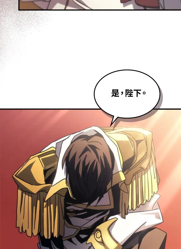 第42话 第5页